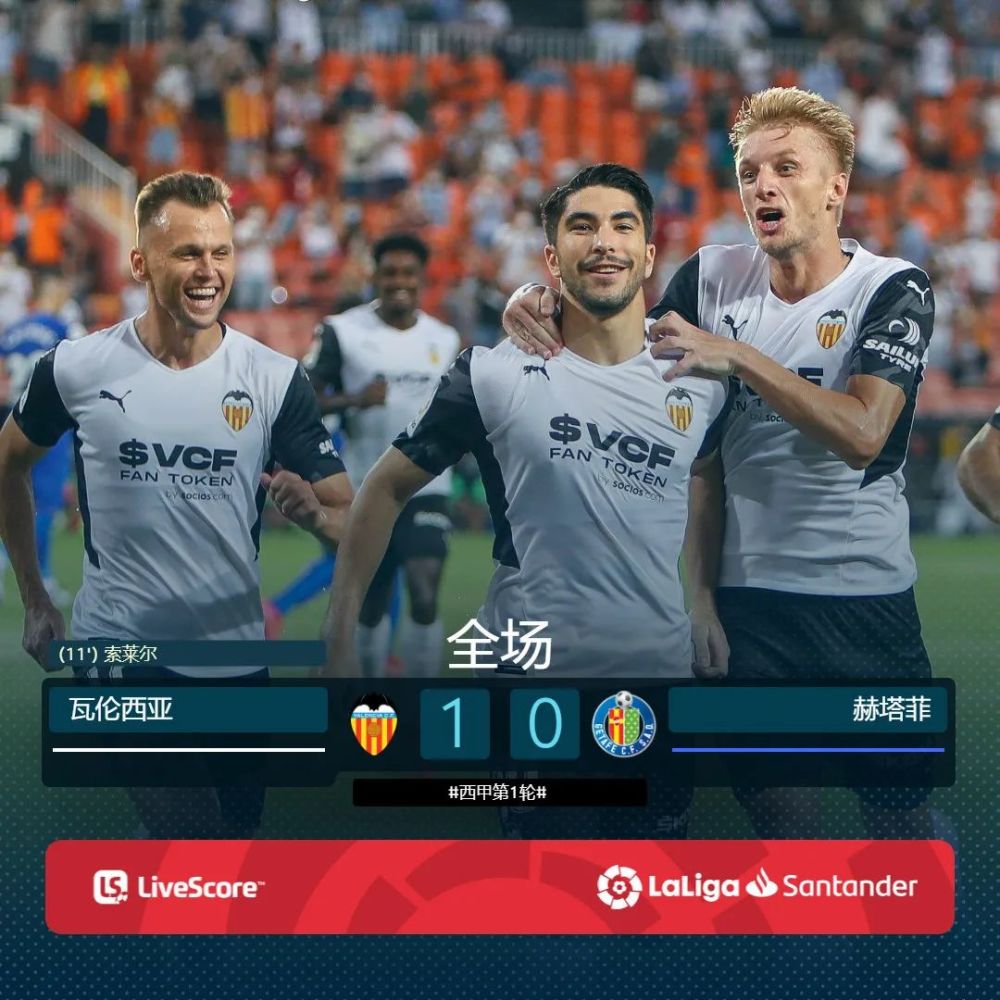 米兰体育-包含瓦伦西亚力克意大利,布鲁诺爆发神勇的词条