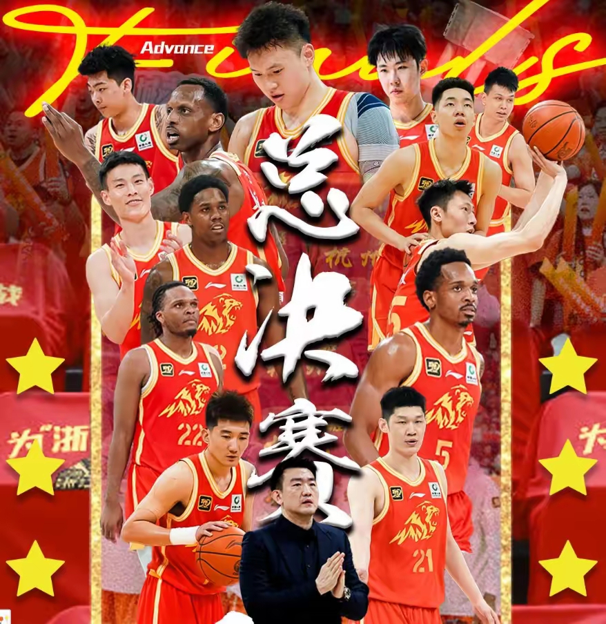 米兰体育官方网站-关于主场球队战胜对手，晋级半决赛的信息