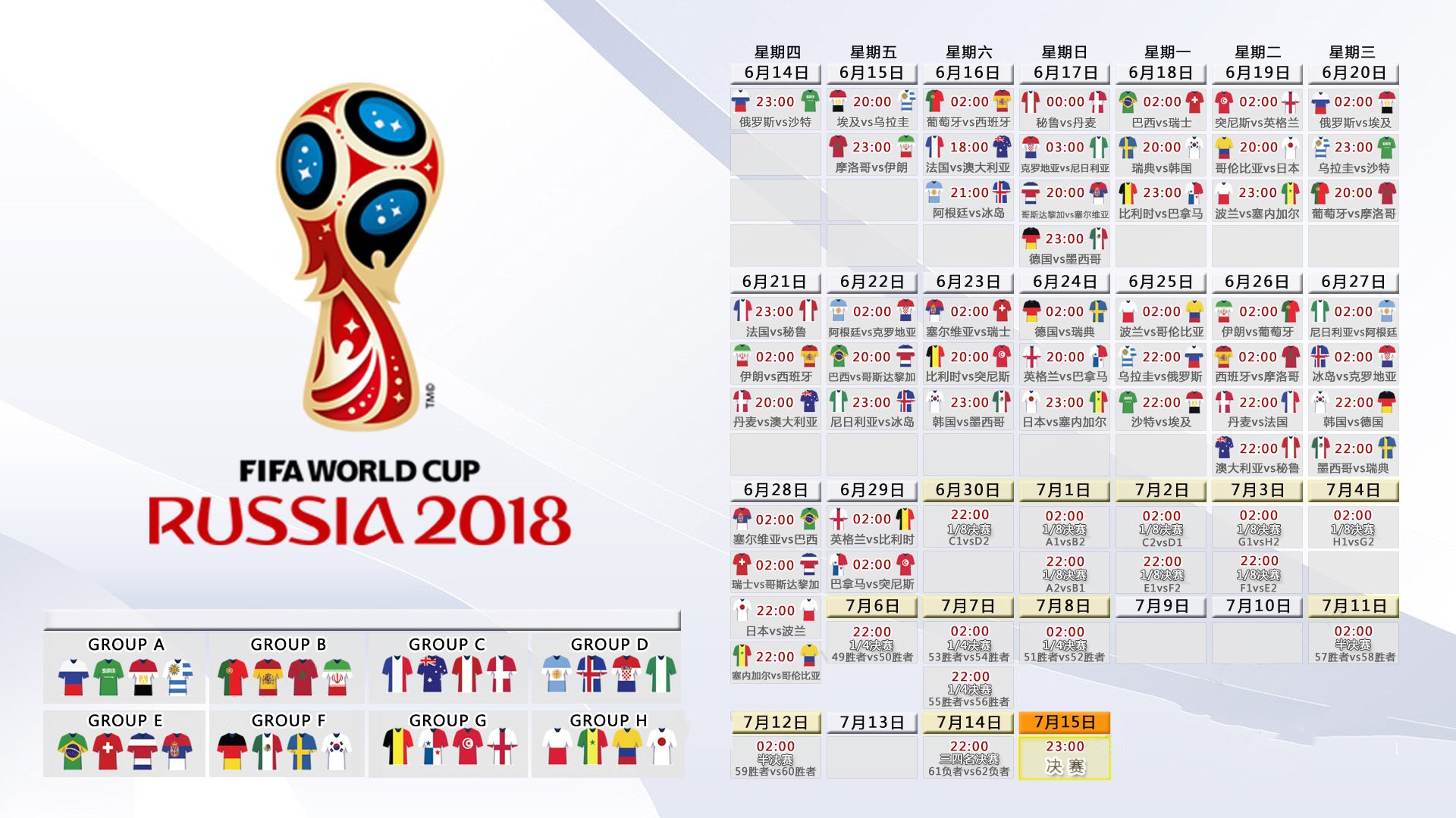 布罗佐维奇导演黑色闪电,喀麦隆在2026世界杯A组焦点战中以战术完胜奥地利